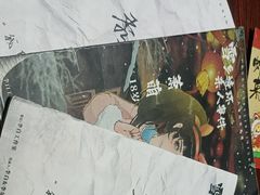 -剧狐剧本杀(徐汇1号店)