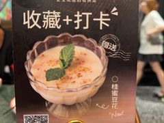 -新白鹿餐厅(湖滨银泰IN77C区店)