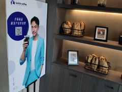 -瑞幸咖啡(怡富广场店)
