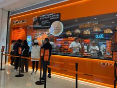 门面-KUMO KUMO甜品·冰淇淋(深圳壹方城店)