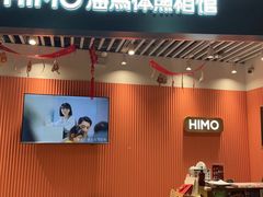 -凯德MALL(望京店)