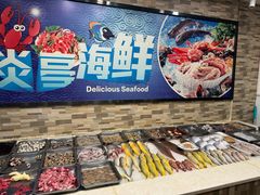 -温州炎亭海鲜阁(万塘路店)