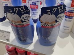 -国药中服免税(北京坊店)