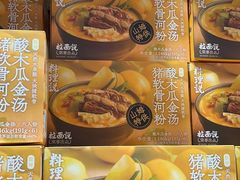 -山姆会员商店(杨桥西路店)