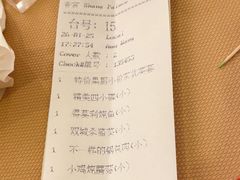 -哈尔滨香格里拉大酒店