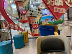 -DQ·蛋糕·冰淇淋(周浦万达店)