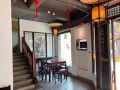 -汪一挑馄饨(老街店)
