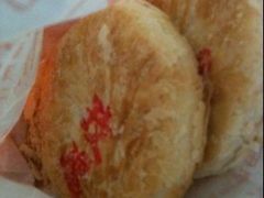 鲜花玫瑰饼-北京稻香村(第三店)