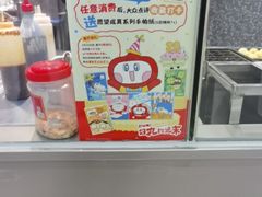 -咕噜咕噜·章鱼小丸子(广州荔湾领展广场店)