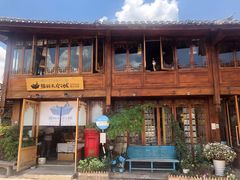 门面-猫的天空之城概念书店(丽江古城饮玉巷店)