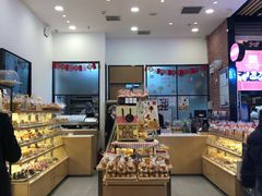 面包甜点陈列柜-山崎面包(苏州中心店)