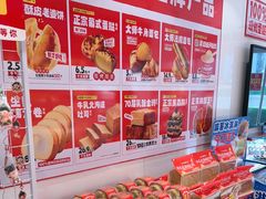 -味多美蛋糕(回龙观东大街店)