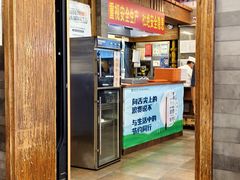 -天兴居(鲜鱼口街店)