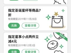 -星巴克臻选(南宁万象城店)