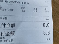 -堂吃饺子(维达北苑店)