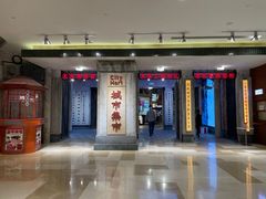-CITY MART城市集市·里弄(北外滩来福士广场店)