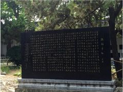 -云龙山
