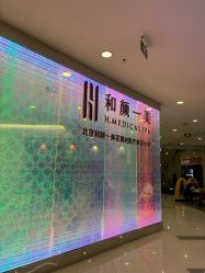 -和颜一美轻医美连锁