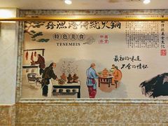 -鑫渔港海鲜本地菜·山海关浑锅(东戴河店)