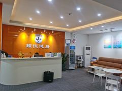 -耀恒健身(南浦地铁店)