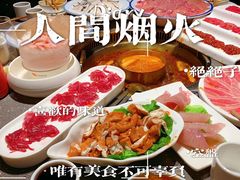-悦见花开·花园里的火锅·露营·下午茶