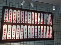 菜单-撚手食堂·传统粤菜(珠江新城店)