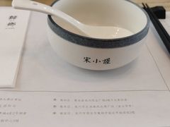 -宋小谨(惠安禹洲店)