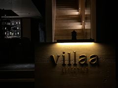 -villaa·别墅·融合菜西餐厅