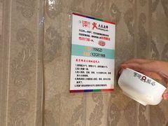 -英子补身汤(海兰路店)