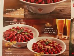 -胡大饭馆 24h(簋街总店)