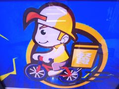 -网鱼网咖(上海静安寺店)