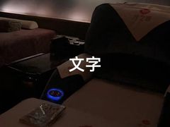 -番茄按摩·影院足道·柔足SPA