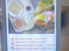 -不二心·鲜肉大包·海胆小笼汤包(二七广场店)