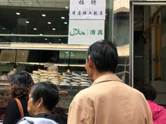 -顺城金记卤鸡·清真