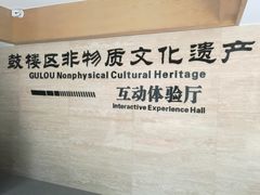 门面-福建省非物质文化遗产博览苑