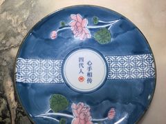 -范家小馆·四代传承烤鸭店(紫竹桥店)