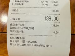 -奎元馆.百年奎元.非遗传承(西湖边的解放路店)
