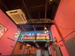-回·龙虾铺·盆盆蟹·烧烤大排档(回龙观店)