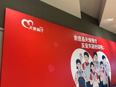 -肯德基(天鹅湖万达店)