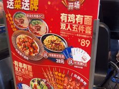 -西部马华清真兰州牛肉面·烧烤夜市(关东店)