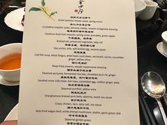 -杭州西子湖四季酒店·金沙厅