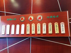-熙盛源(复兴路店)