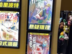 -谜盒子奇幻密室(南屏店)