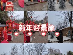 -HERRE·FARM 赫尔露营农场·团建聚会包场