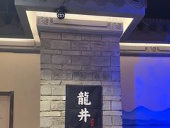 -绿茶餐厅(燕郊永旺店)