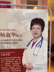 -北京俪婴妇产医院(朝阳大悦城店)