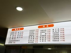 -天台小吃(新城店)