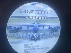 -南京科技馆