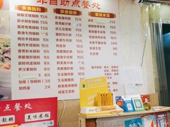 -卓粤拉肠(红庙店)