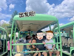 -贵州森林野生动物园